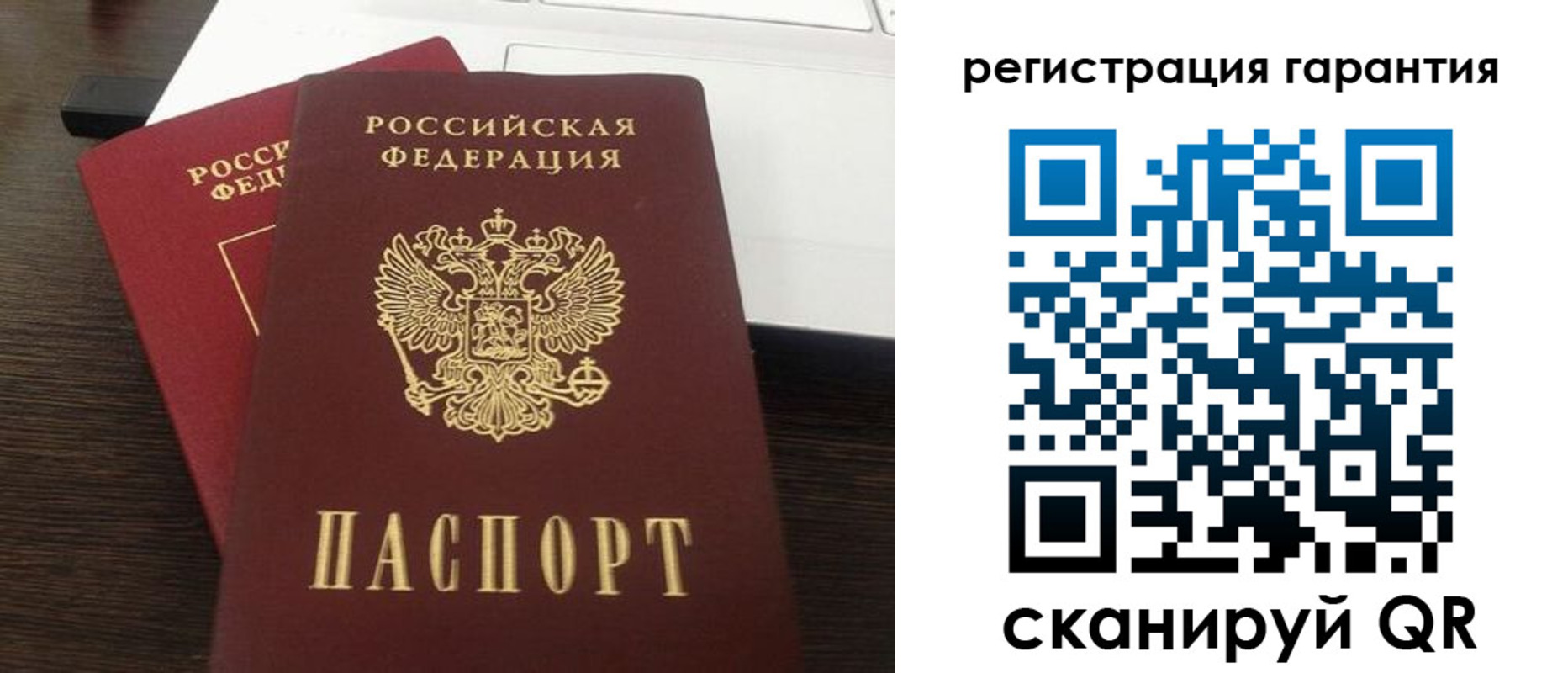 временная прописка в Изобильном