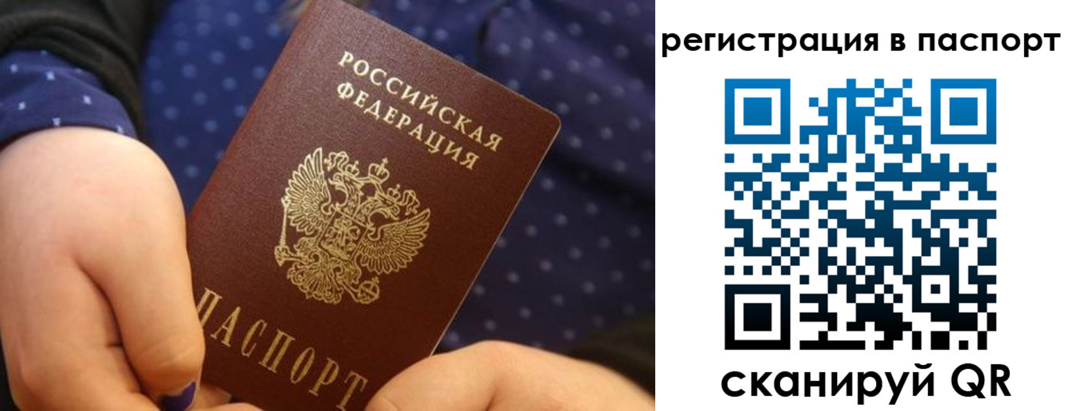 регистрация для дет. сада в Изобильном