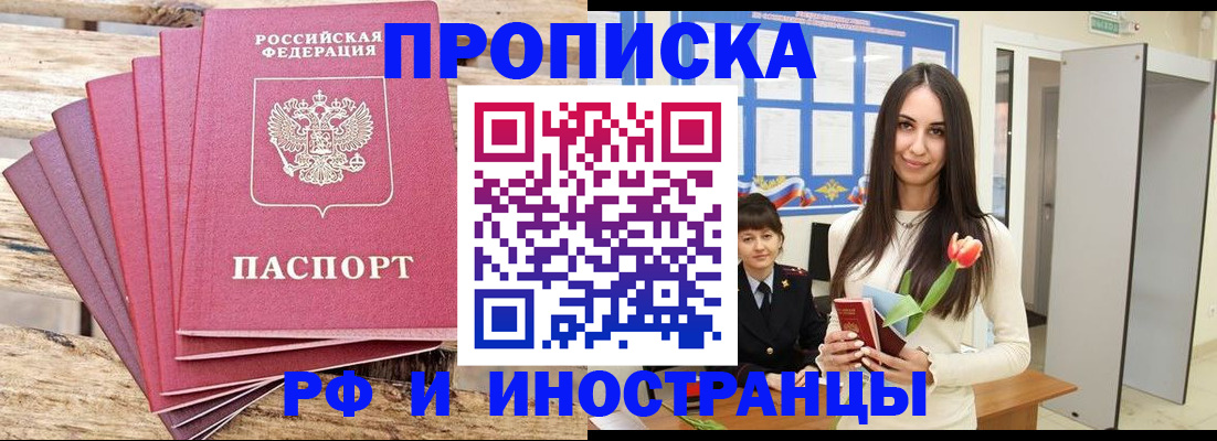 найти адрес прописки в Изобильном