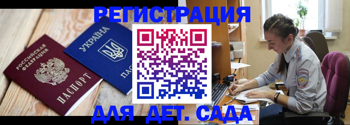 прописка от собственника в Изобильном